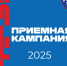 Приёмная кампания 2025 - Училище олимпийского резерва №2