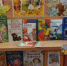 Книжная выставка «Возраст мудрости»   - Библиотеки Звенигорода