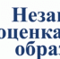 Независимая оценка качества условий образовательной деятельности организации - Училище олимпийского резерва №2