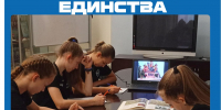 «Как русский народ спасал свою государственность и веру» - Училище олимпийского резерва №2