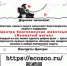 Фестиваль надежды «КОТОПЁСИЯ»   - Библиотеки Звенигорода