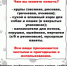 Фестиваль надежды «КОТОПЁСИЯ»   - Библиотеки Звенигорода