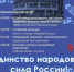 «Библиосумерки-2026» в Звенигородской детской библиотеке   - Библиотеки Звенигорода