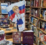 Библионочь-2026: книжная выставка "В единстве народов сила России"   - Библиотеки Звенигорода